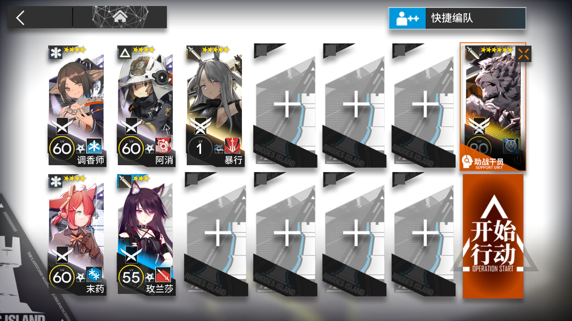 12.5炽热溶洞8级单核挂机低配攻略