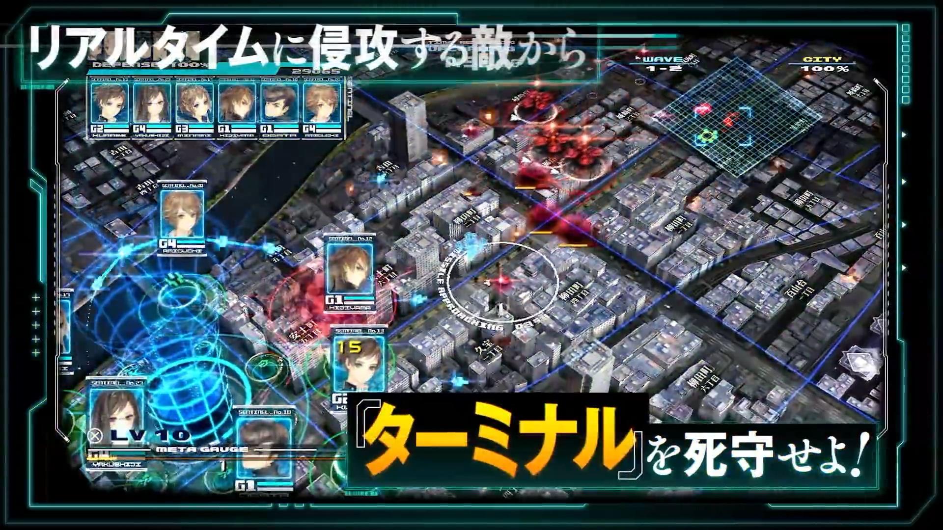 《十三机兵防卫圈》Switch版本预告片