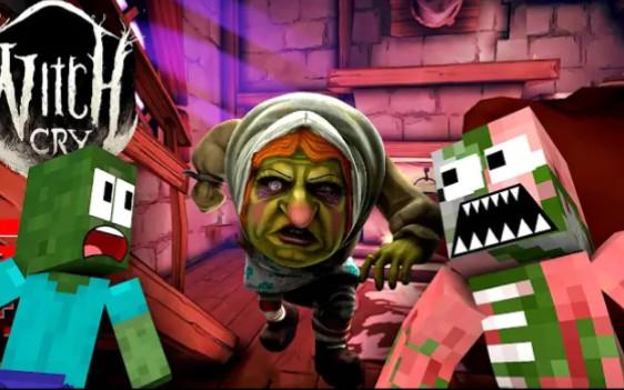 MC怪物学院动画丨女巫挑战赛丨我的世界动画