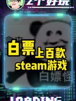 一个操作白票好兄弟的#艾尔登法环 以及一堆#steam游戏 ，赶紧转发给他吧！截图