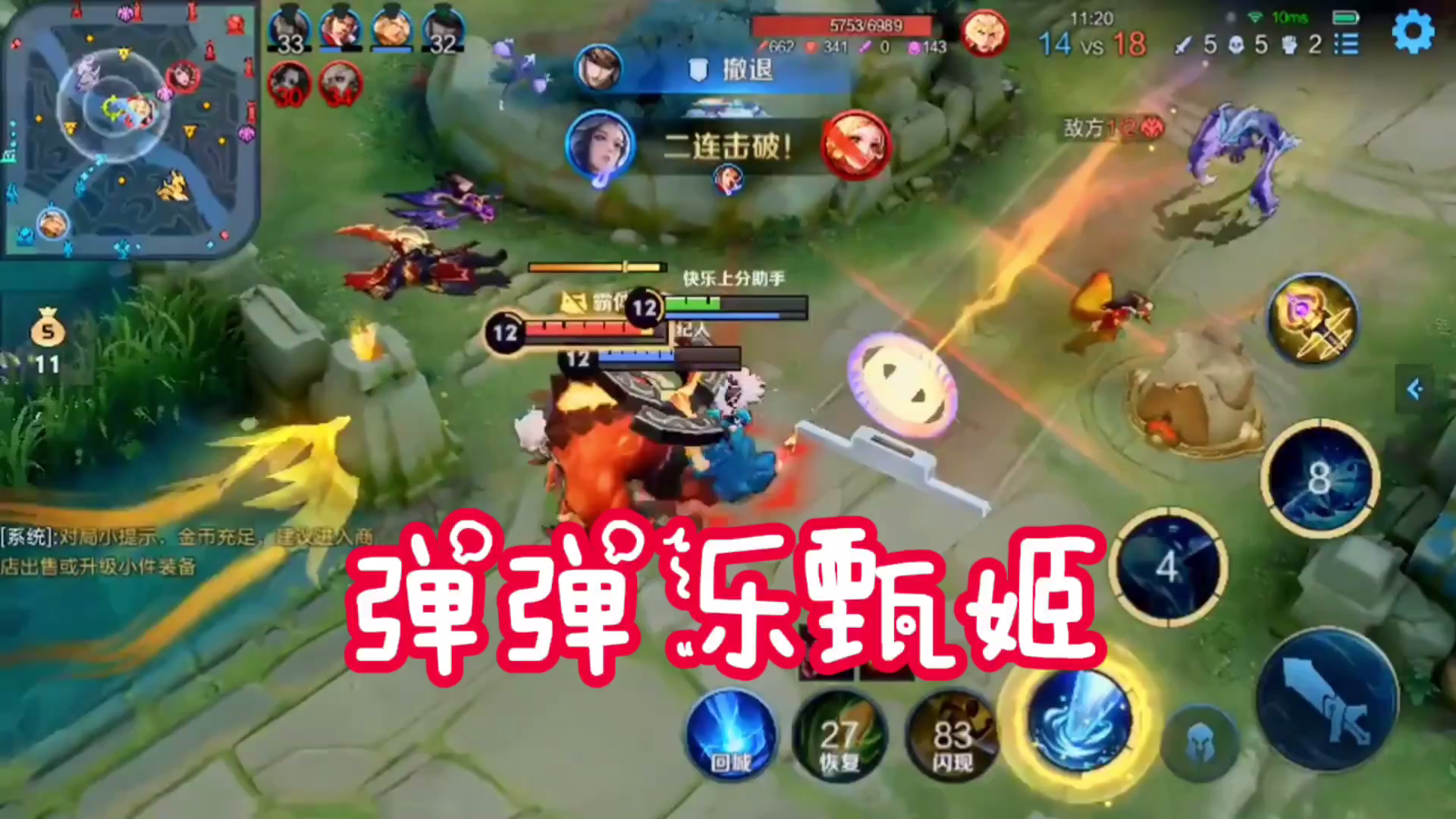 【对线技巧】闪现321连招，弹弹乐甄姬，你值得拥有！#游戏世界拯救大行动#