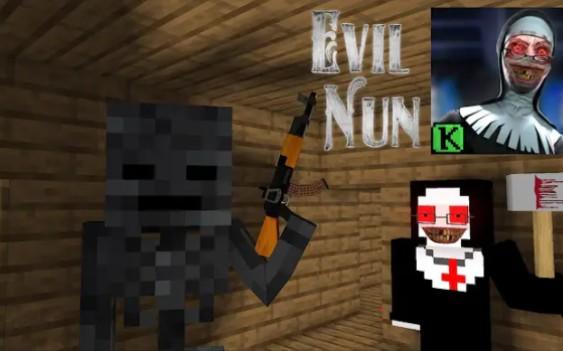 MC怪物学院动画丨恐怖修女Horror Game Challenge丨我的世界动画