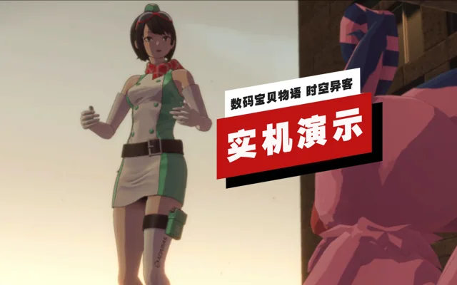 IGN《数码宝贝物语 时空异客》上手前瞻：成熟期 JRPG