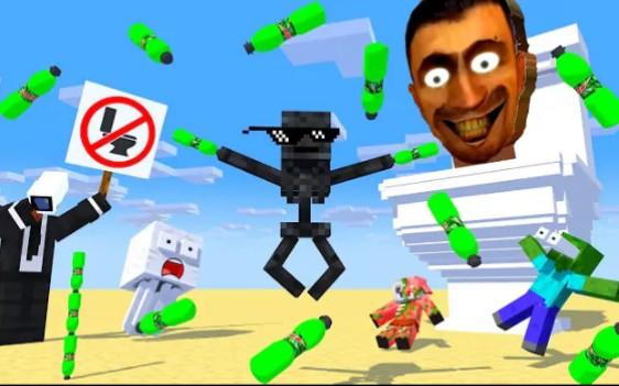 MC怪物学院动画丨马桶人卫生间和监控人翻瓶挑战赛丨我的世界动画