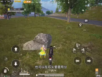 摩托车的强大功能，你学会了吗#和平精英