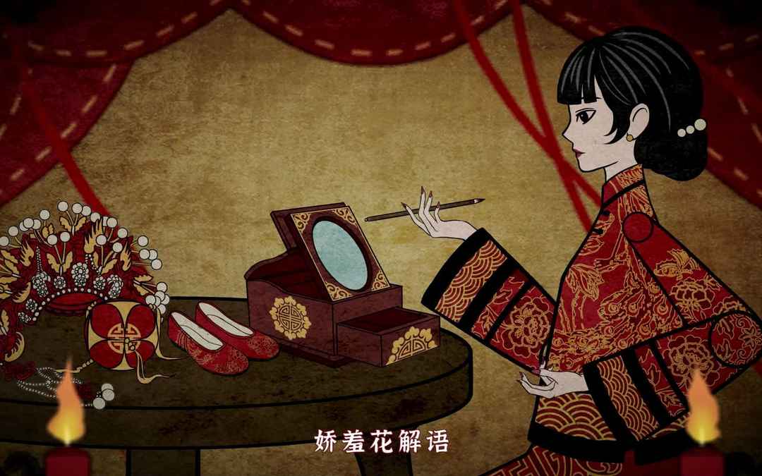皮影+剪纸风《纸嫁衣4：红丝缠》官方宣传片公开