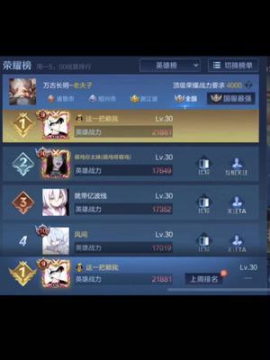 来自大气层老夫子的压迫感！#赖神老夫子 @抖音小助手