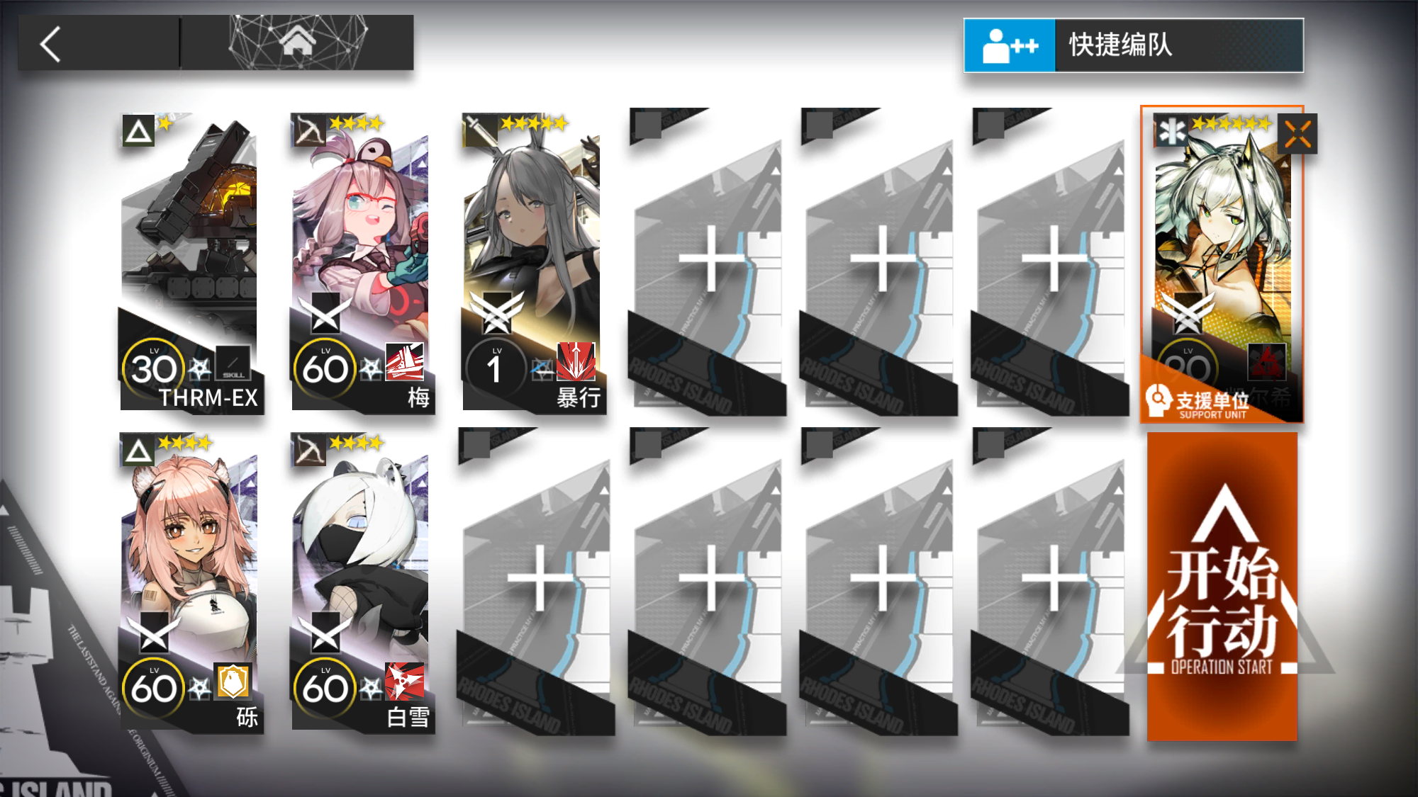 【狂嚎沙原】3级单挑鳄＆3级加攻合约挑战单核低配攻略