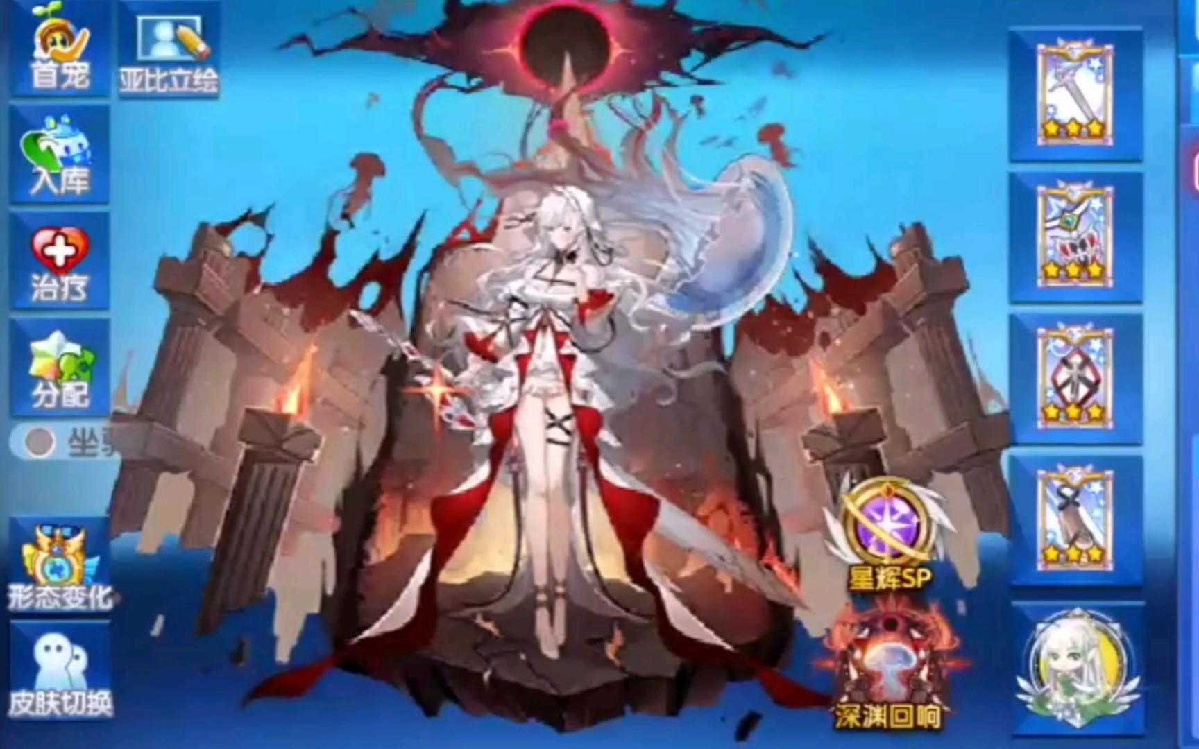 小璃：奥拉星满战专属sp奈亚pve详细实战评测截图