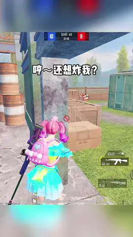 哈哈哈，对面绝对想不到！#全网寻找对面视角