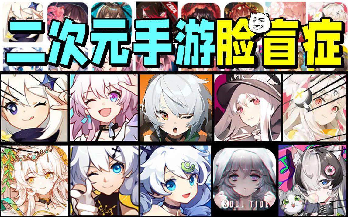 像绝区零这样的二次元手游为什么都爱用大头照？截图