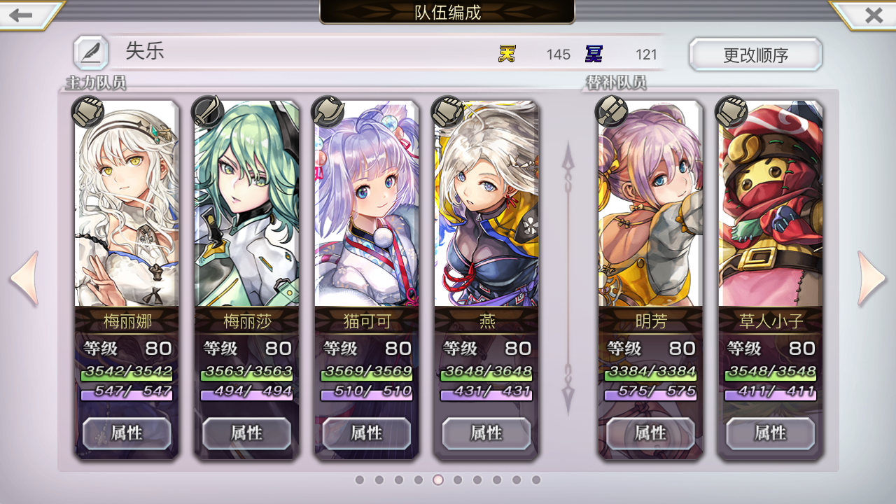 面灵气鬼蜘蛛配置