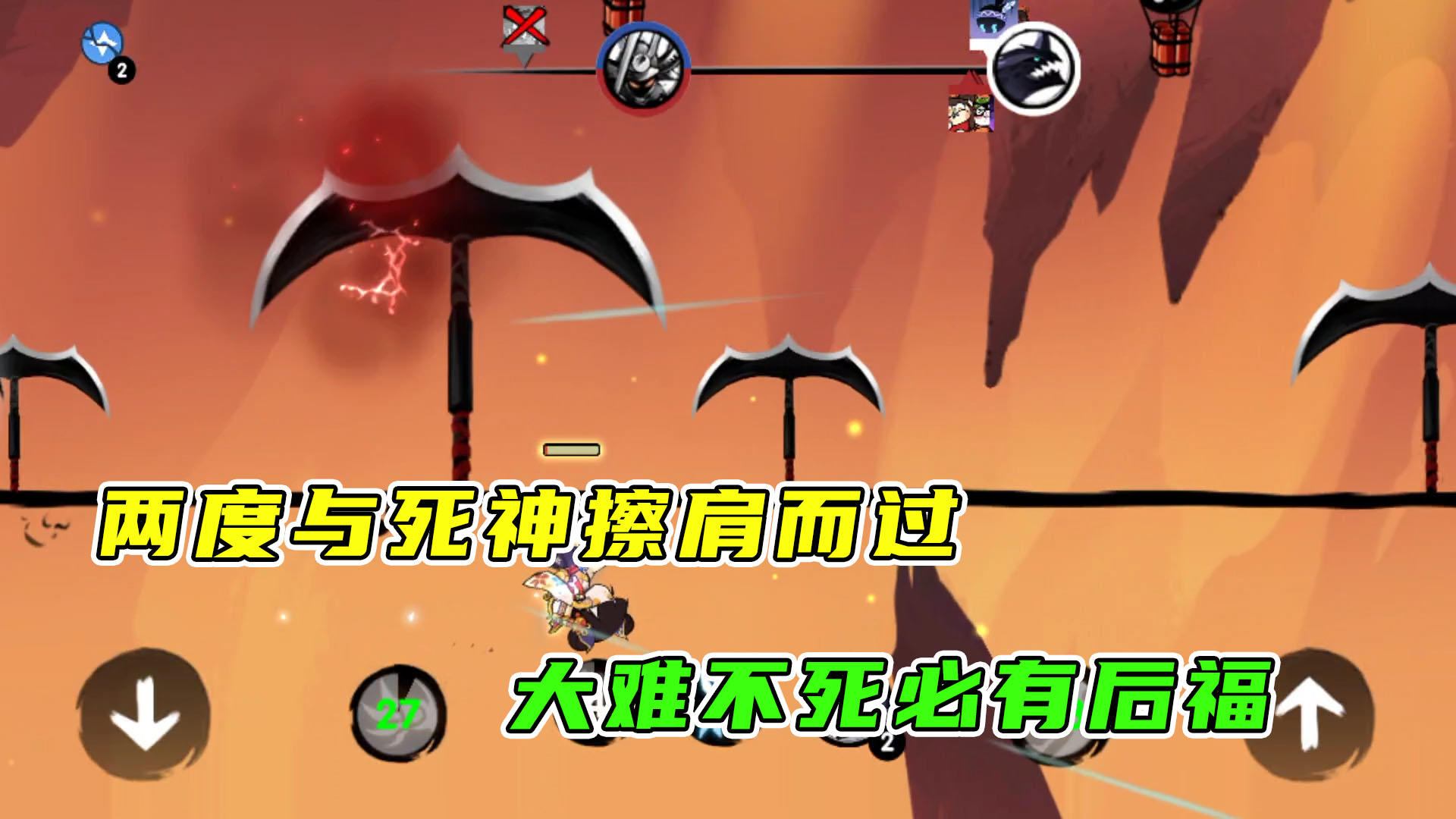 忍者必须死3：两度与死神擦肩而过，大难不死必有后福