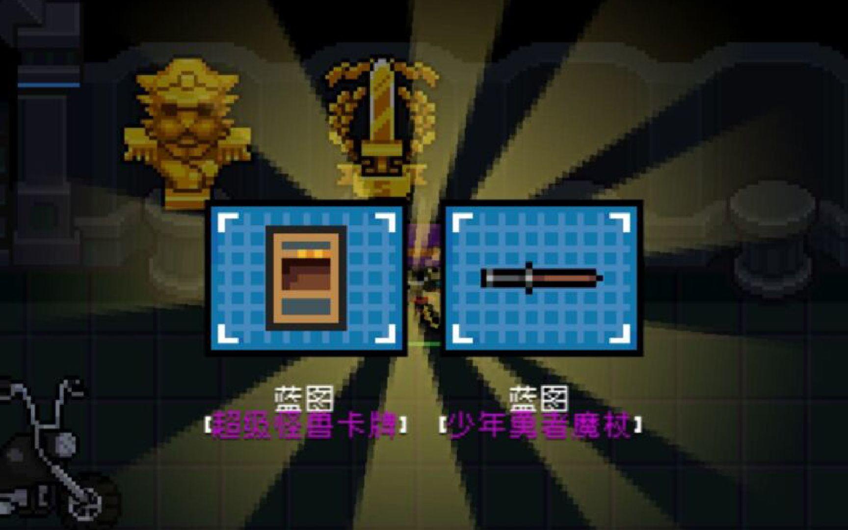 【季风】【元气骑士】新赛季蓝图武器：超级怪兽卡牌，少年勇者魔杖