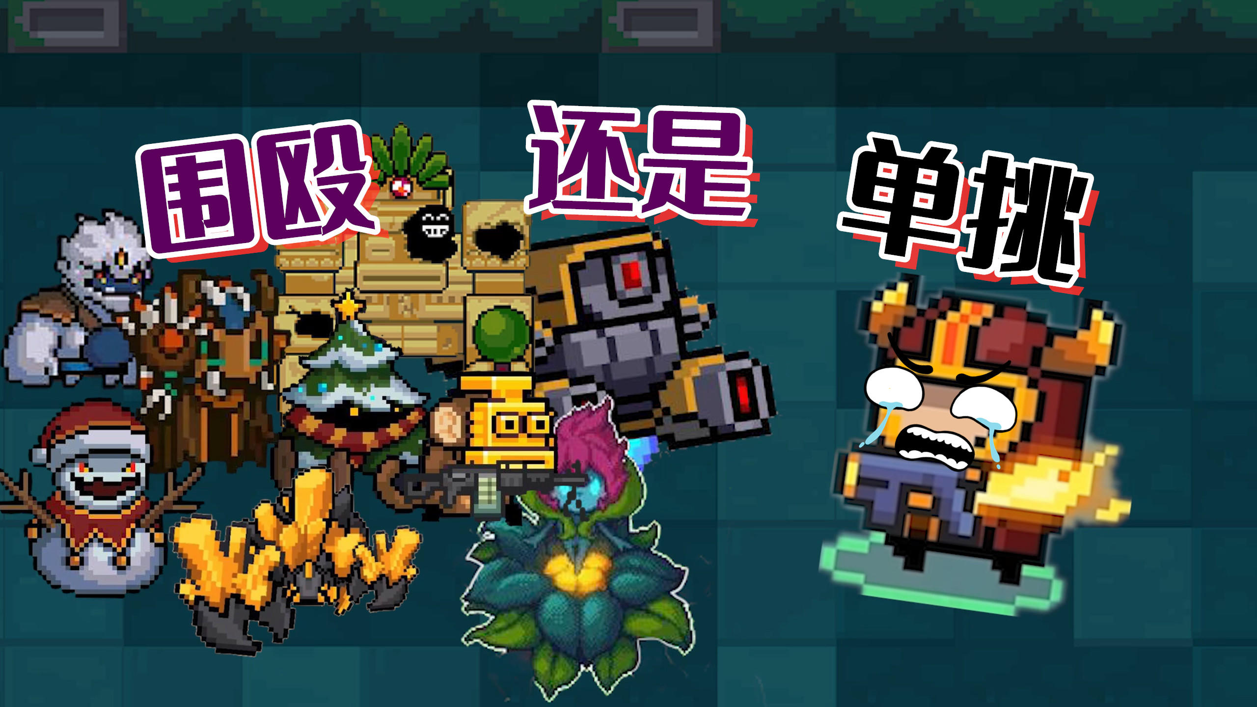 #沙雕配音