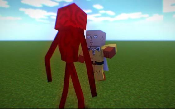 AML 666 vs 一拳超人