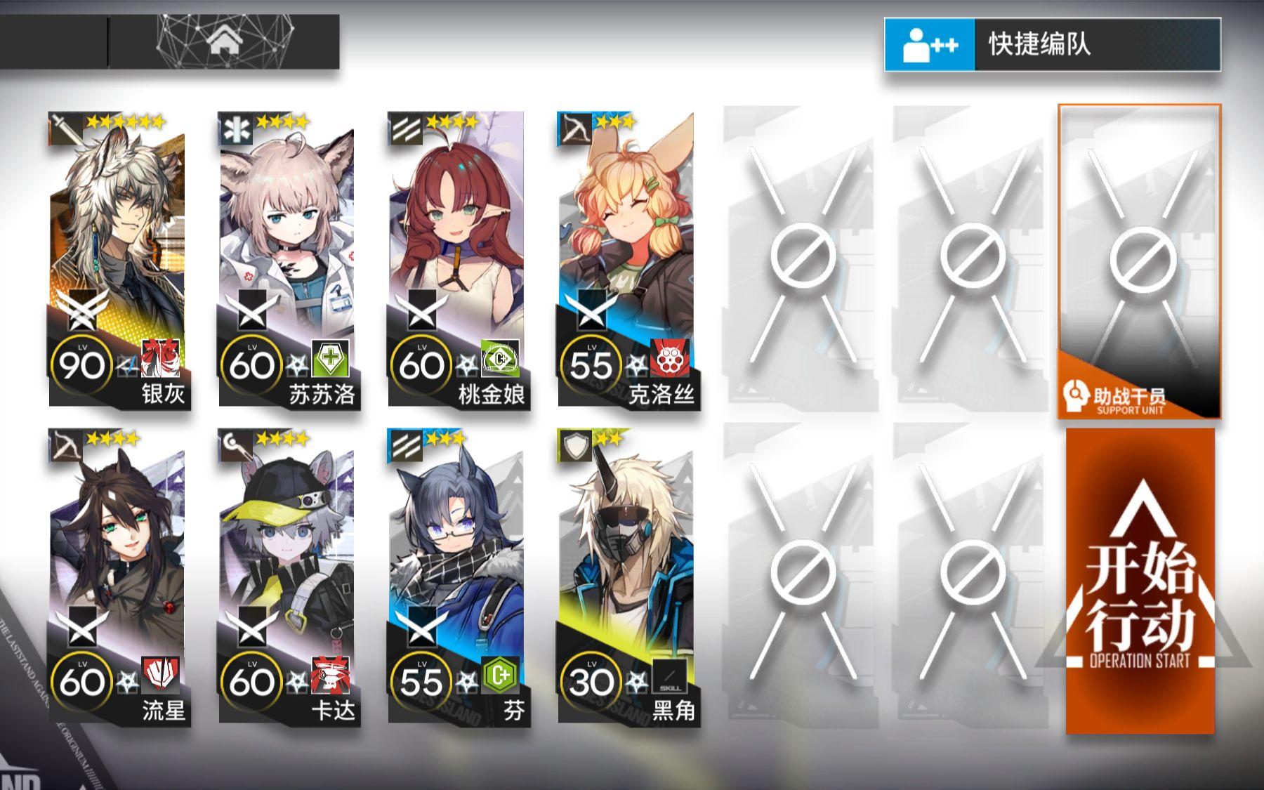 【明日方舟】12.2遗弃地块8级Ⅲ级减攻单核低配攻略