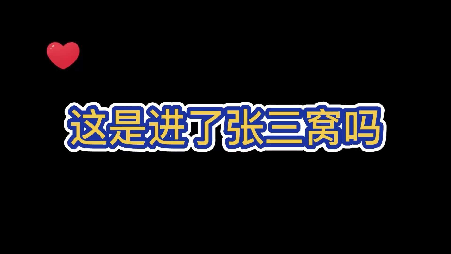 晚上睡觉一掀被子全是烟绯#原神 #王者荣耀树叶 #上热门截图