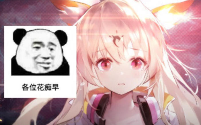 【解神者】精美壁纸！好多好看的小姐姐，来看看有没有你爱的吧！