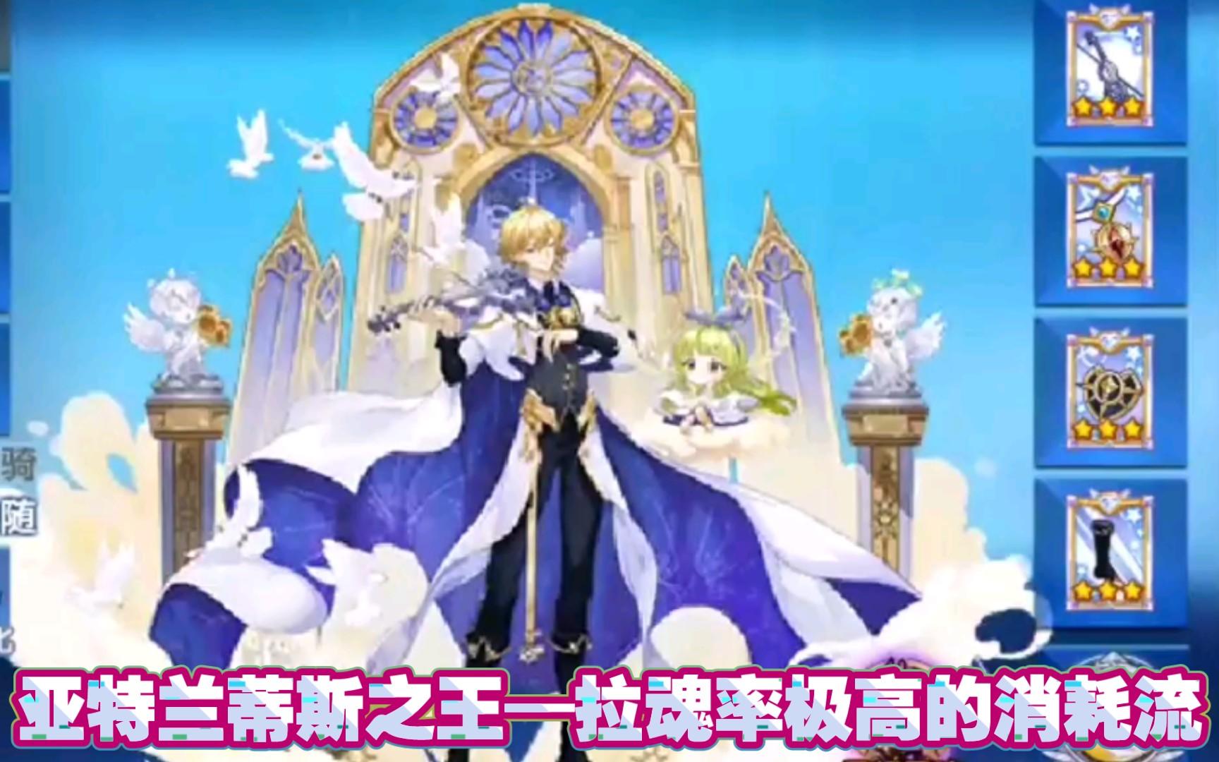 小璃：奥拉星满战专属命运福音亚当pvp详细实战评测。