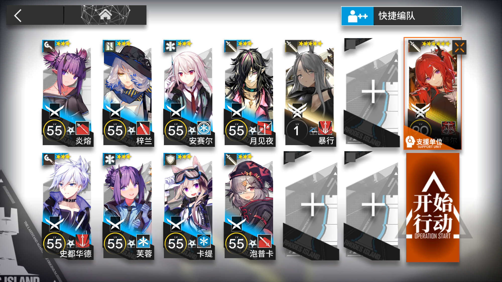 【八号竞技场】9.5危机8单核低配带每日挑战