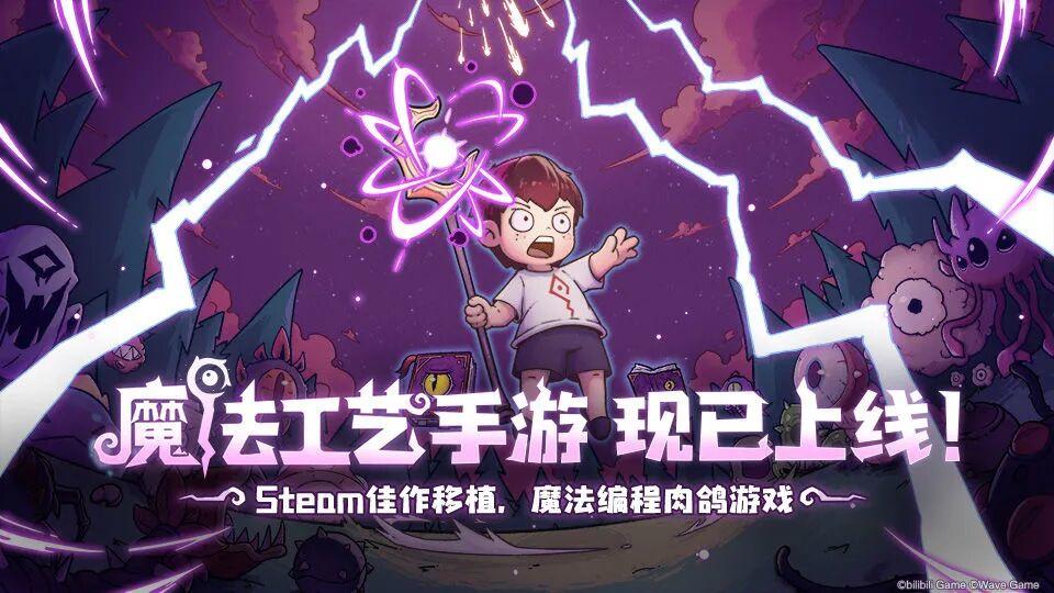 一款1.6G的特别好评小游戏，硬是把我电脑CPU干冒烟了？？