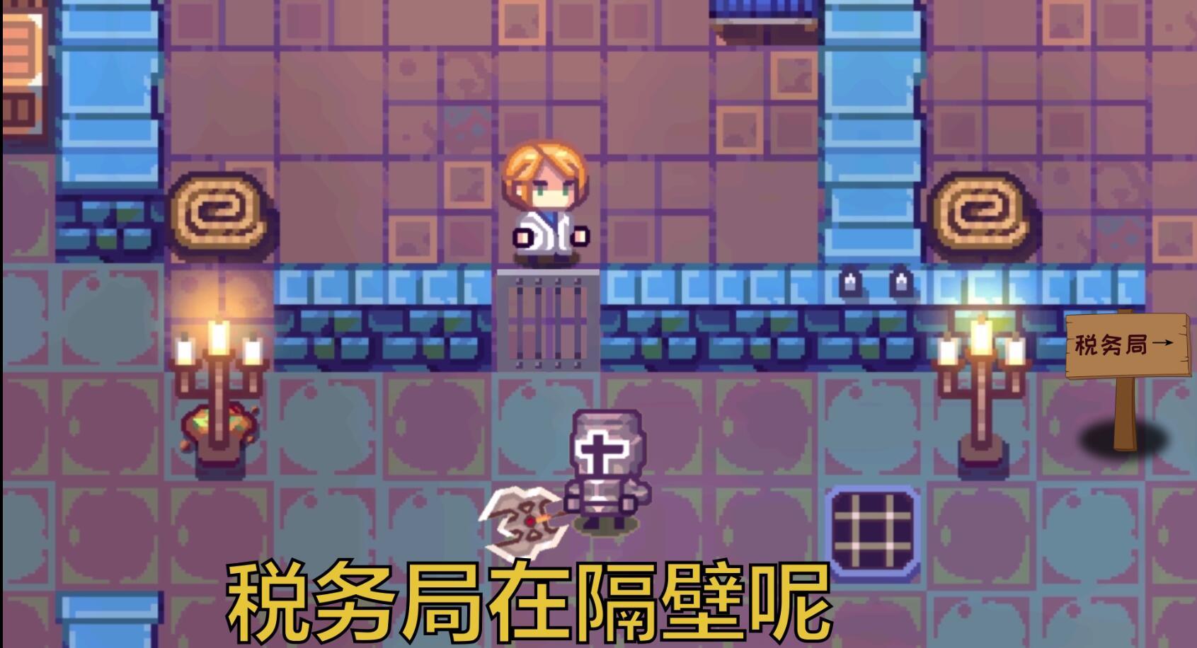 铁门铁窗铁锁链啊~如何讨守卫大哥的欢心？