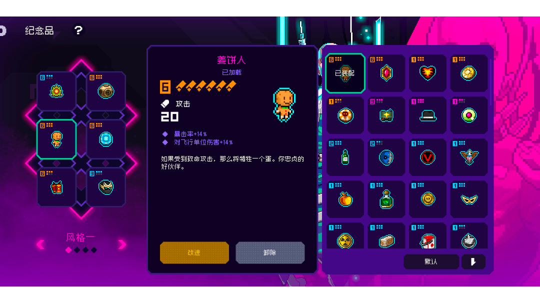 道具流答案，练功十分钟，出门就无敌