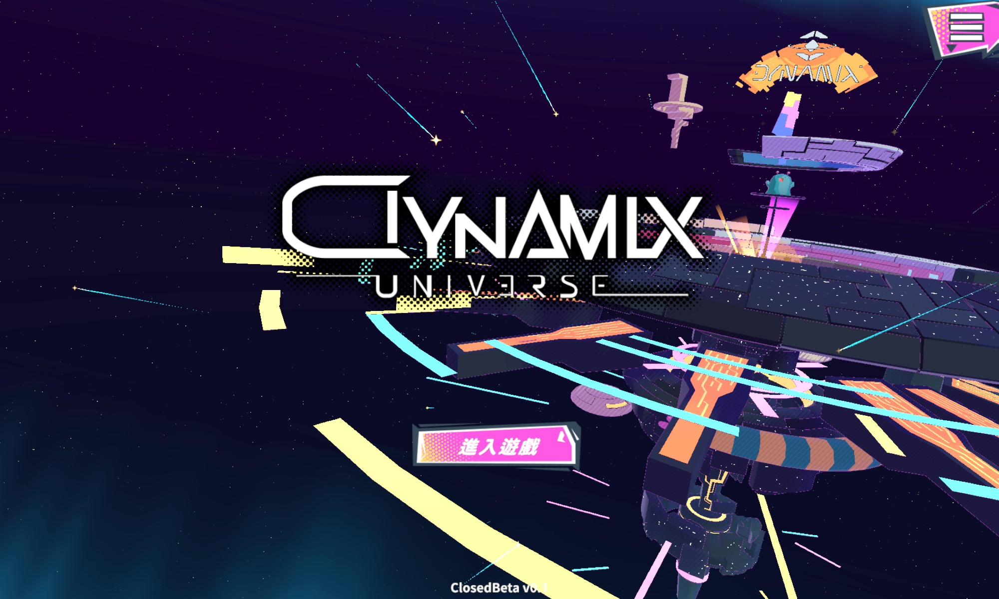 Dynamix Universe 封闭测试试玩一览