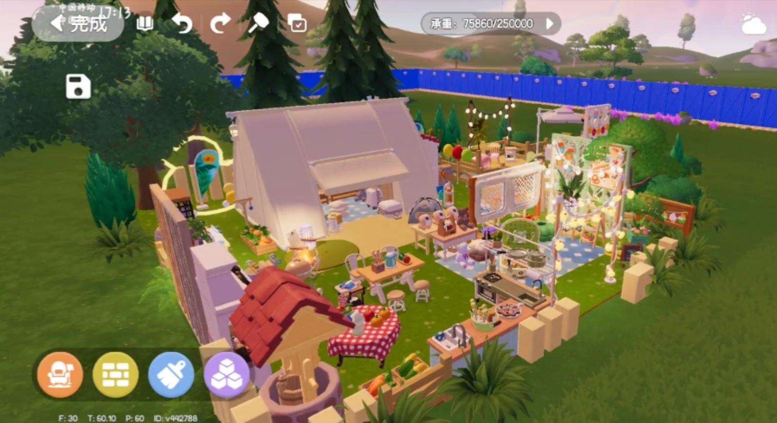 【心动小镇】露营地场景搭建教程~截图