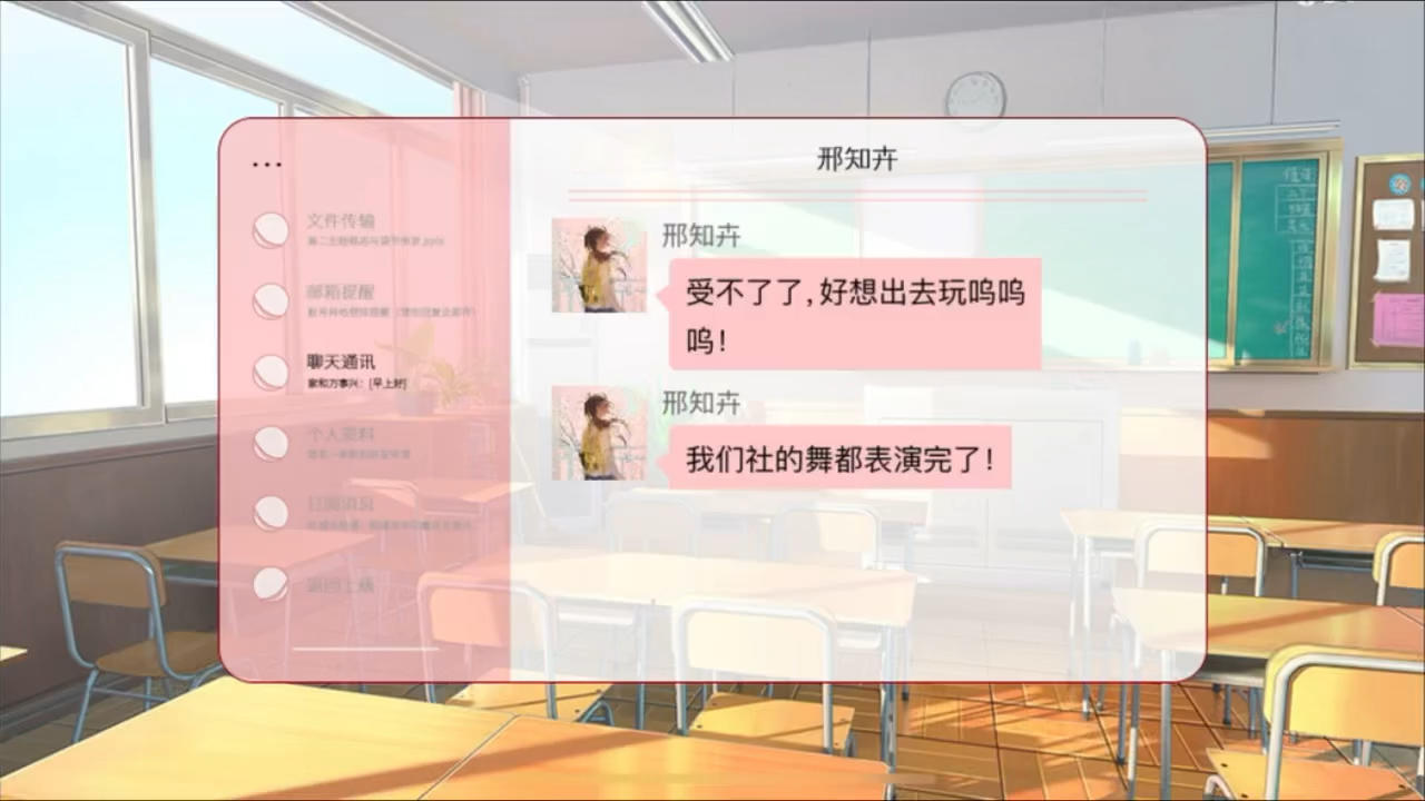 7.28《郁结难书》