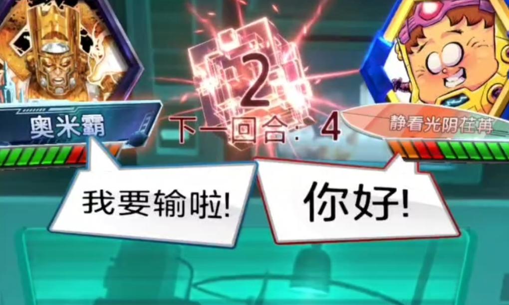 漫威终极逆转S18：丧尸吞星？征服模式的公会内战！