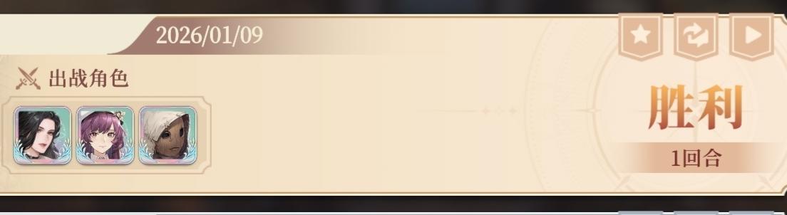 沙砾的天平第八幕3动秒boss