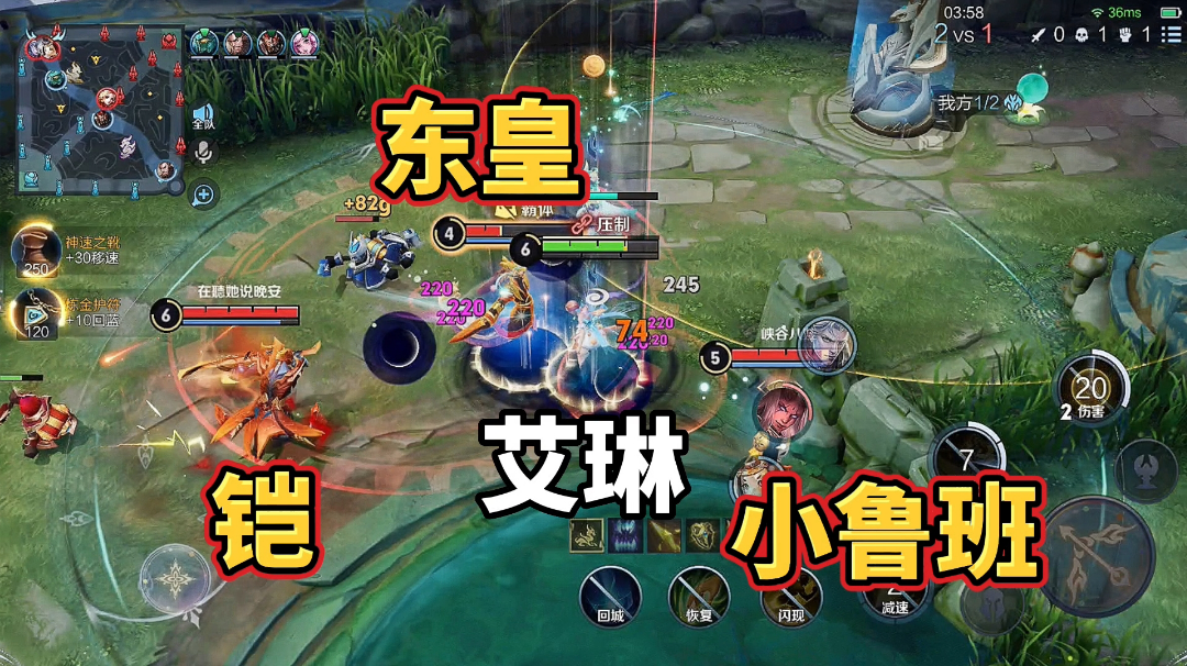 当你一直被敌方针对的时候，你该如何反击？#游戏喜剧人#