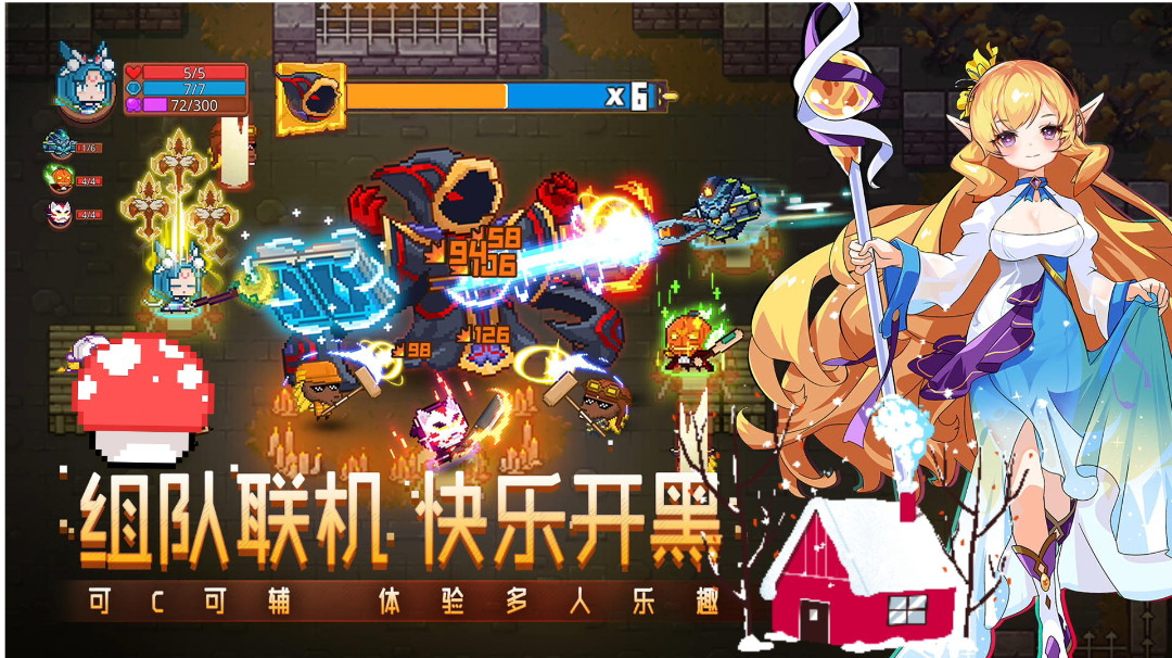 【见习猎魔团】丰富的武器宝物在寒冬带你一起踏入冒险之旅～