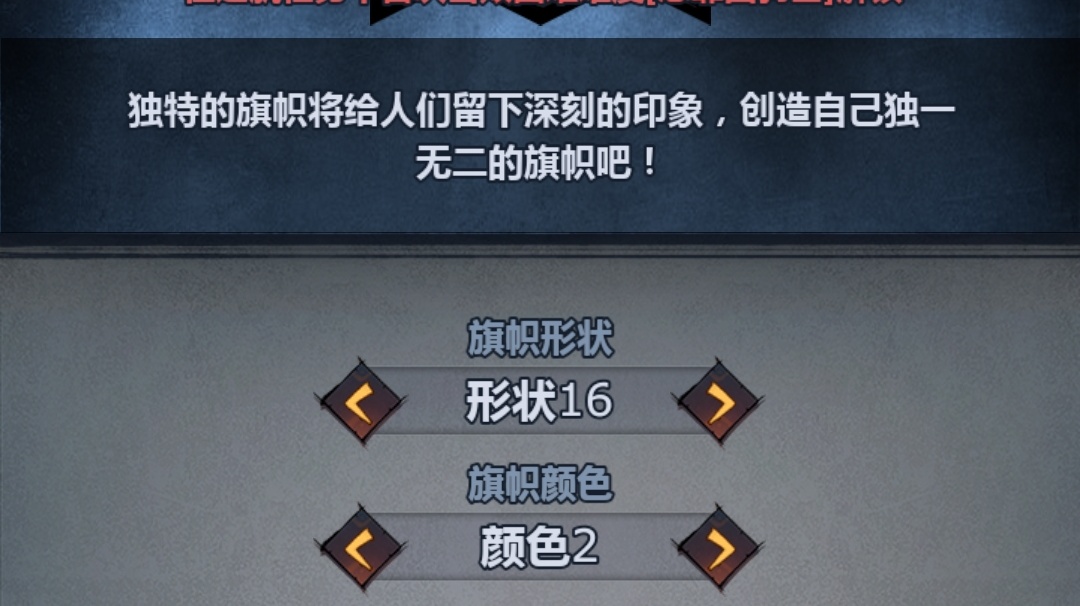 我的希望之星呢?截图