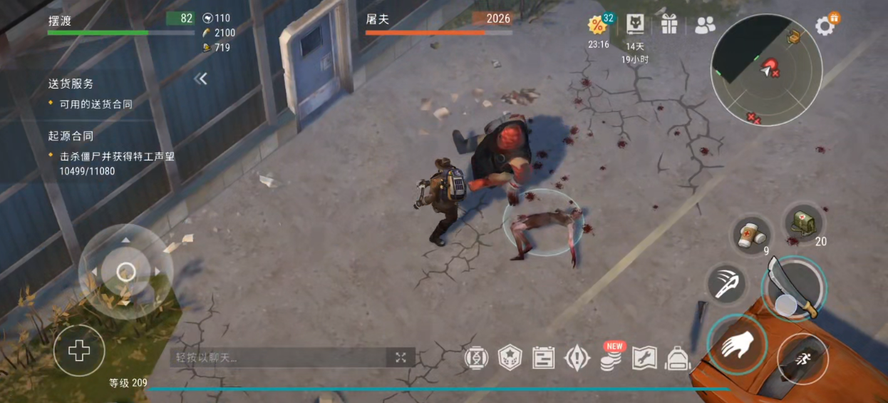 交通枢纽屠夫打法讲解(非无人机非内卡)