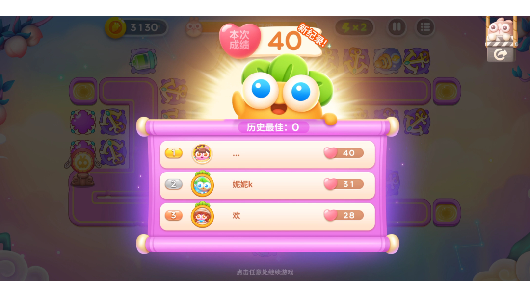 周赛丨40⭐丨周一丨7.25