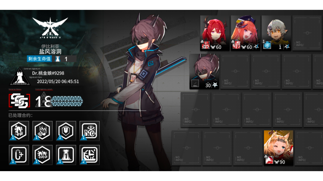 18中高配作业思路分享