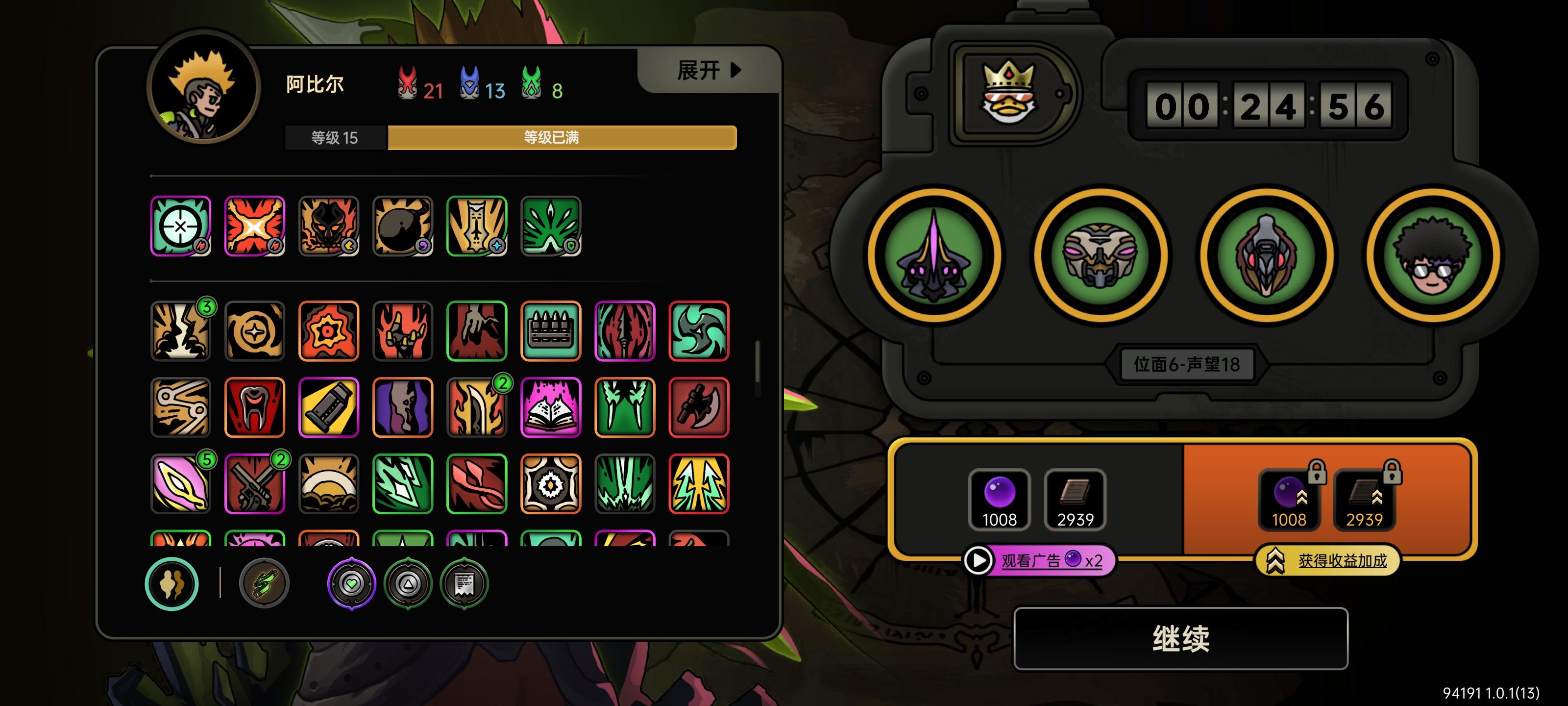 论更新后商店刷新对刷钱流的影响