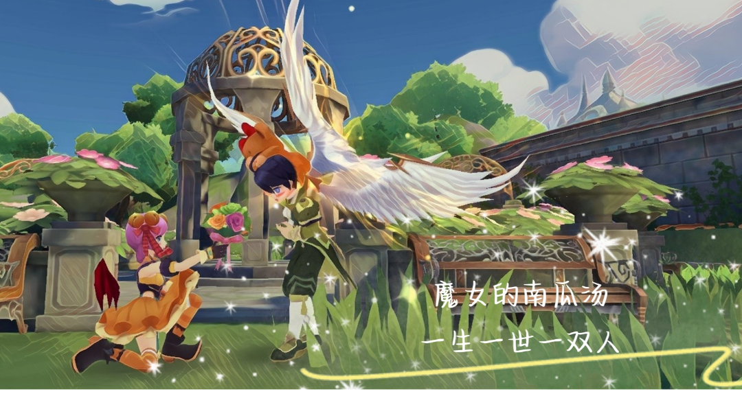 「爱与勇气的声音｜魔女的南瓜汤」