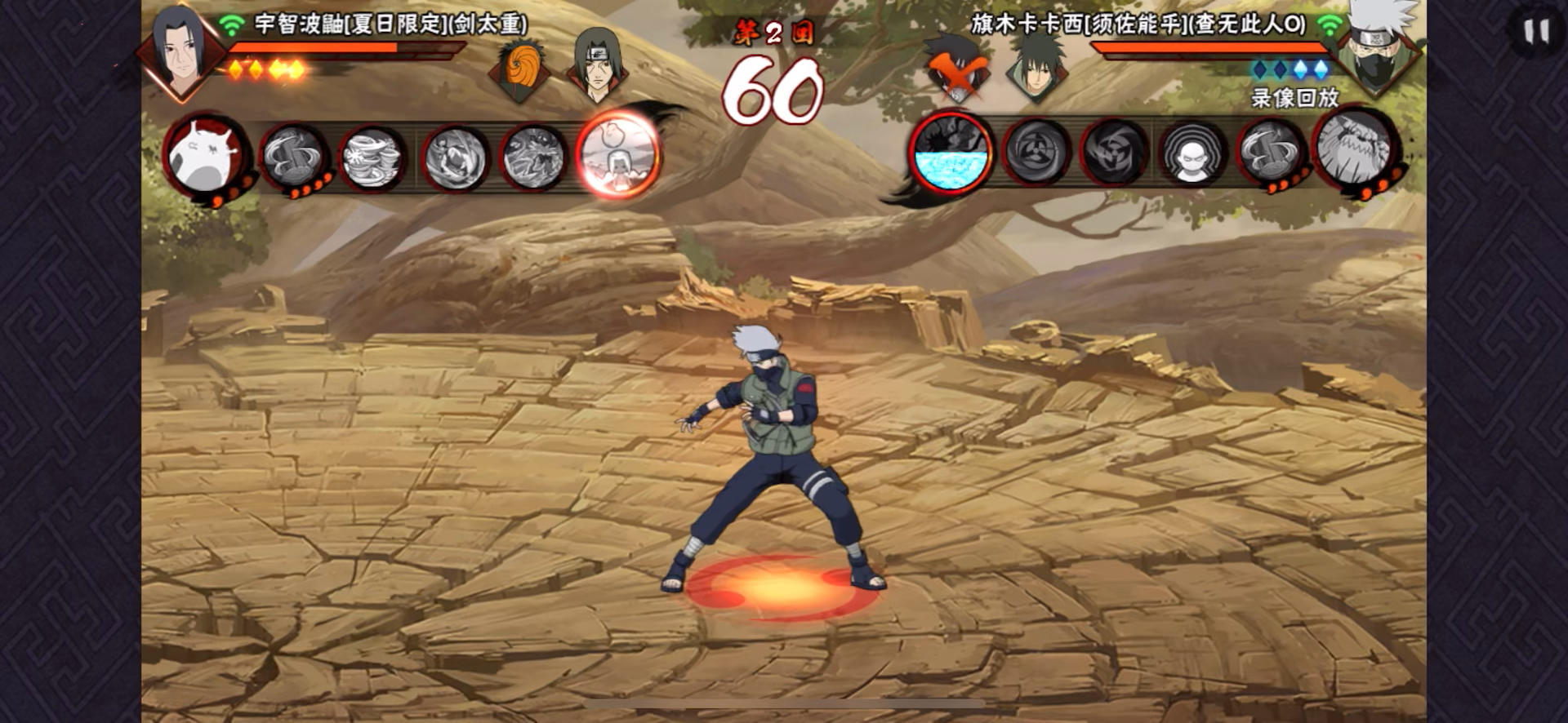 夏日鼬出bug了，赶紧修复。卡卡西被我打死，竟然还能行动。逗呢截图