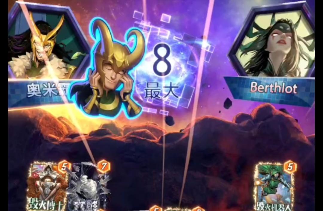 漫威终极逆转S11：神洛基！承让了！我滴姐！
