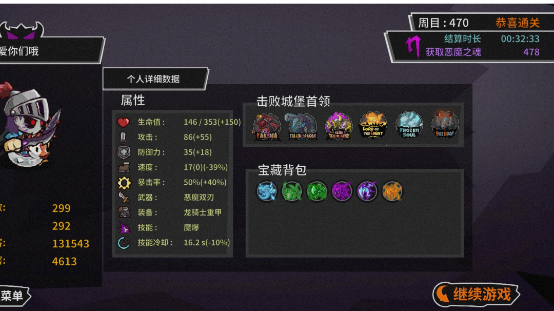 一波滑溜溜直接把sp技术拉高