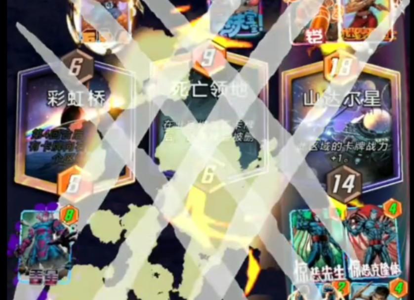 漫威终极逆转S1：我都停止录屏，结果吞星赢了！？
