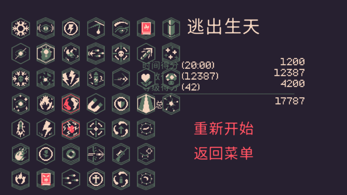 元素站撸