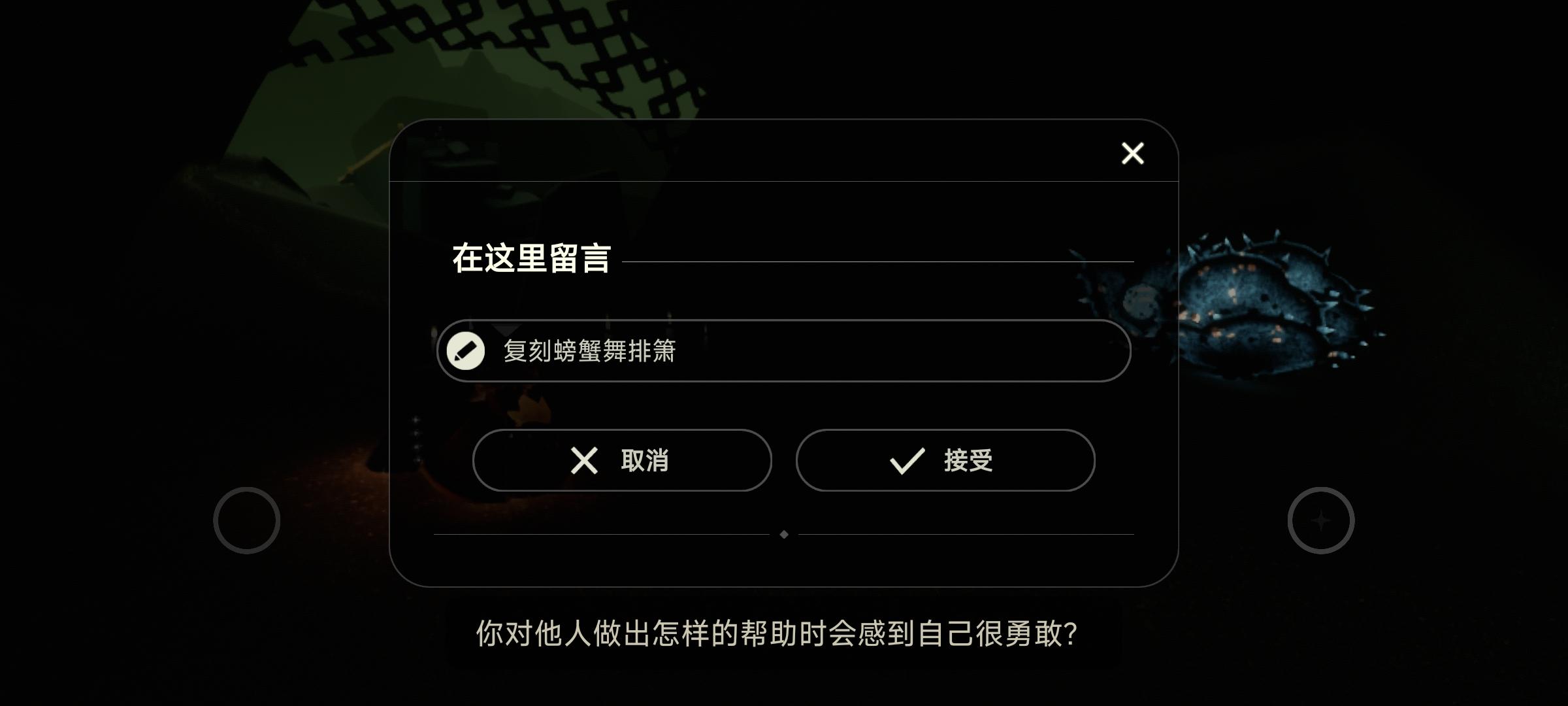 每日一催🤘（是稀有面具！）