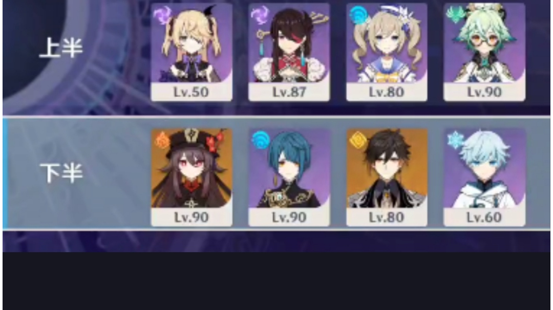 2.6新深渊12-2，上期提及的手动聚怪方法，胡行钟下半