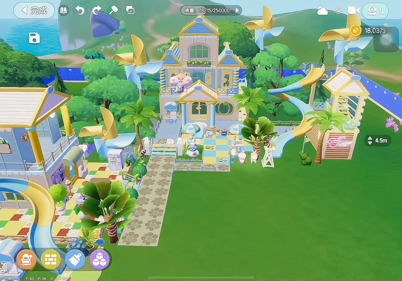 心动小镇 🍟鼠鼠游乐园教程②截图