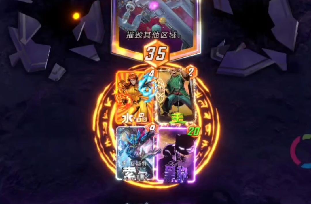 漫威终极逆转S16：快给我晒出你们的雷神卡组！？